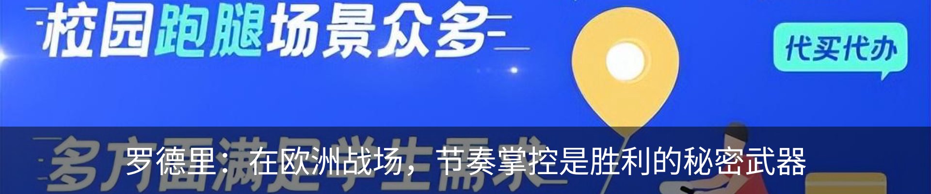 行业资讯